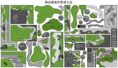 S-01-Z-097精品微地形景观小品-中式庭院铺地SU模型