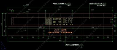 G-001-L-021经典地面雕塑LOGO-古风诗词-景观小品施工图