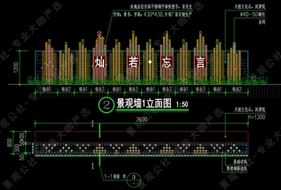 耕读研学民宿休闲基地-竹子景墙-景观鱼池-茅草亭-儿童沙坑-禅意庭院-柴门-栈桥-某研学基地景观全套施工图