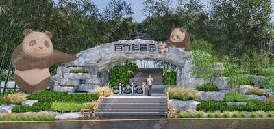 最新-2.04平方公里-青云空中景观带-文化康养度假区-原乡田园休闲区-无动力乐园-超大山地特色研学旅游区景观全套施工图