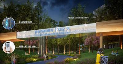最新-特惠包-八个精品公园方案集合-AECOM-等**院设计-野趣生态植入城市公园绿地-创新思路打造未来生活场景-严选推荐