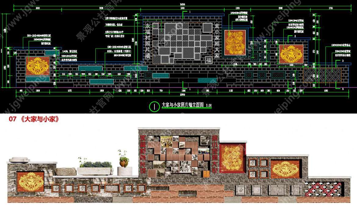 2023最新-博古架-万福桥-全家福照片景墙-福文化项目-某美丽家园市级示范项目景观全套施工图