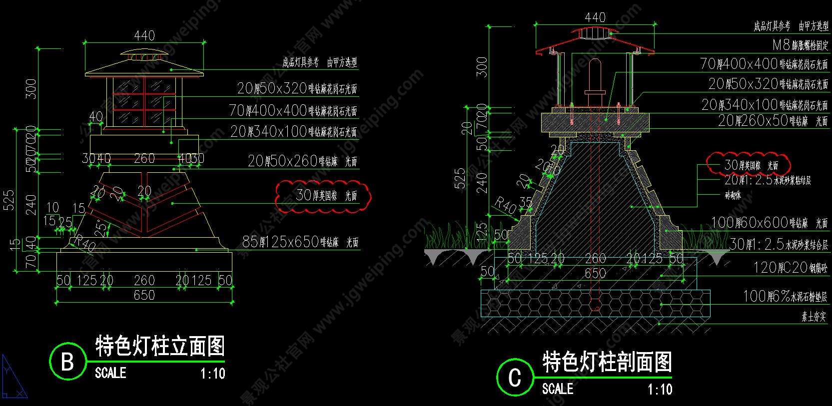 G-005-L-056新亚洲-简欧式等高端地产示范区项目常用的24个景观灯柱CAD施工图