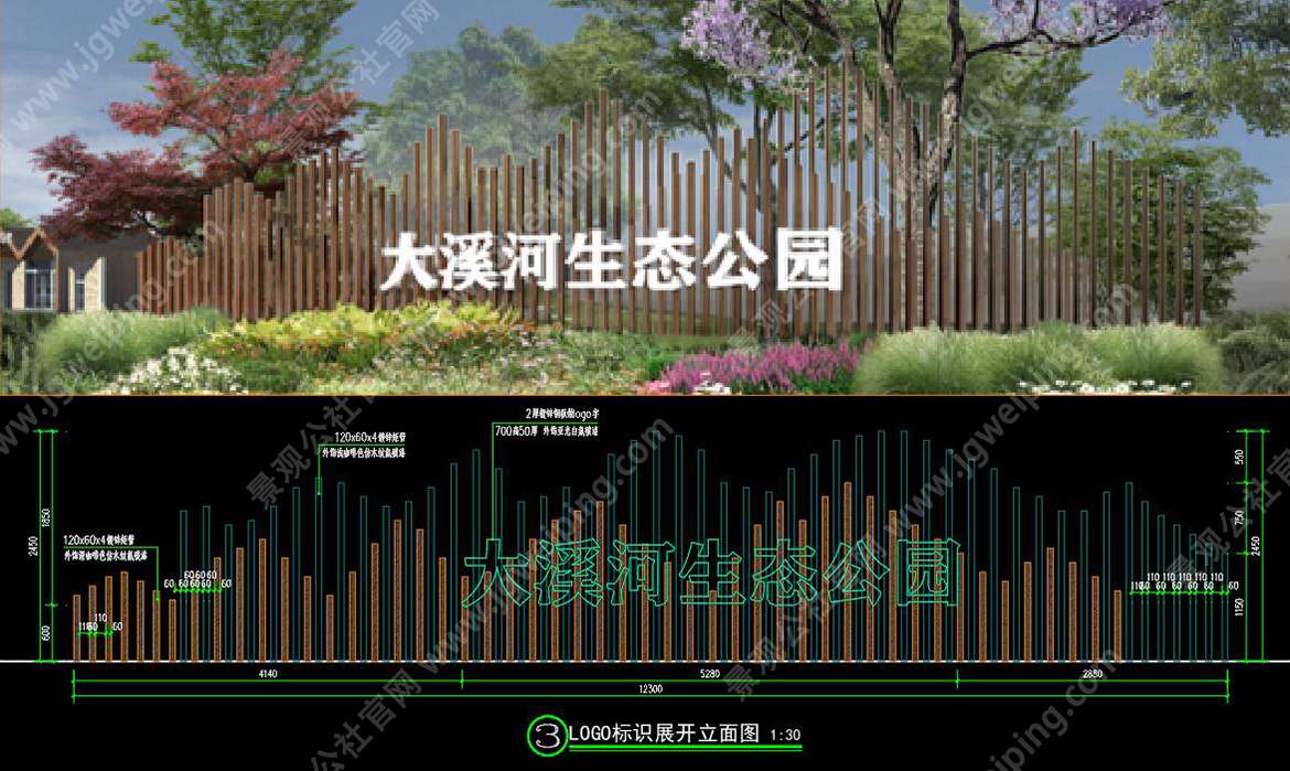 2023最新-大体量镀锌钢管组合LOGO景墙-生态滤沟-茅草亭-山体放坡绿植-架空栈道平台-某滨水湿地水生态修复项目全套施工图