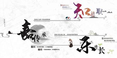 寓教于乐的空间体验-多彩活力的场地关怀-某市**中学外国语国际学校校园景观设计方案