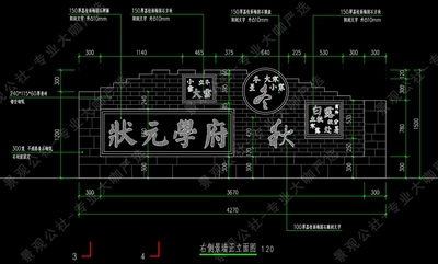 历史文化村景观项目-24节气文化景墙-格栅景墙-仿古青砖墙-磨盘石景墙-仿古牌楼-某历史文化村落保护利用项目-景观全套施工图