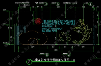 青砖灰瓦景墙-儿童友好设计-乡村院墙改造-彩色玻璃廊架-艺术挡土墙-某市级示范性美丽乡村项目景观全套施工图