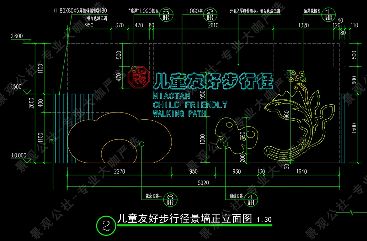 ID：G-011-L-122青砖灰瓦景墙施工图-乡村庭院院墙改造-彩色玻璃廊架施工图-挡土墙施工图-美丽乡村项目景观全套施工图
