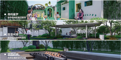 ID：W-01-L-302-现代居住区景观设计方案