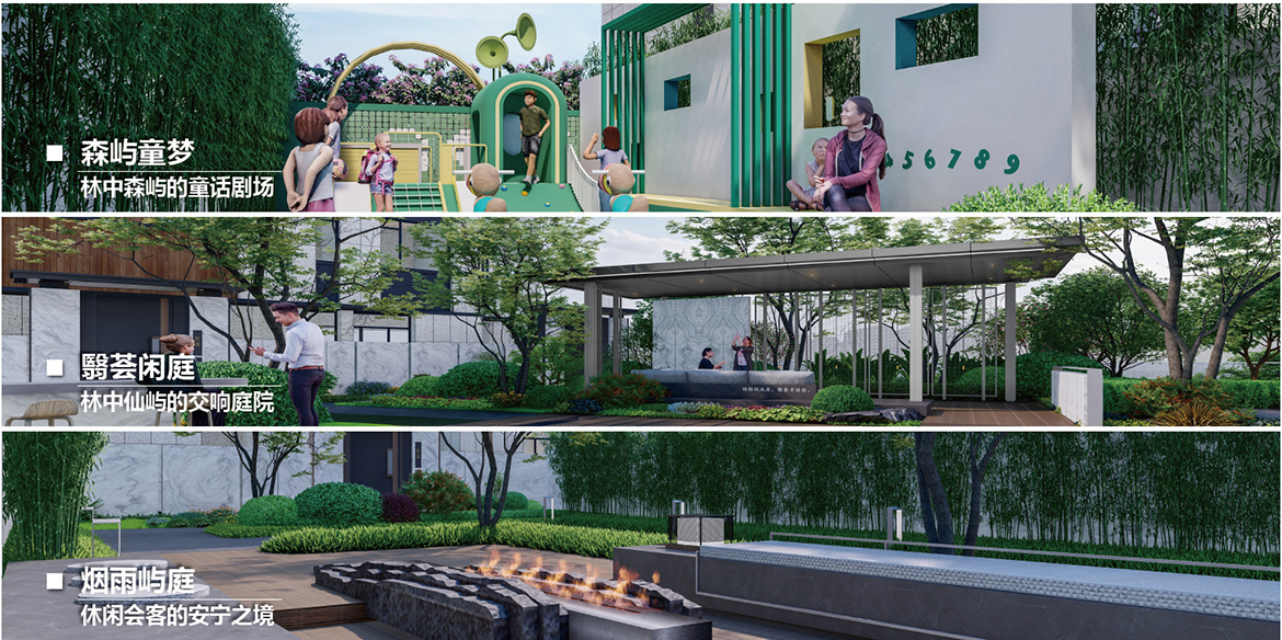 ID：W-01-L-302-现代居住区景观设计方案