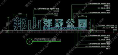 大型山地郊野公园-中式古风自然景观-某山体修复环境提升工程景观全套施工图