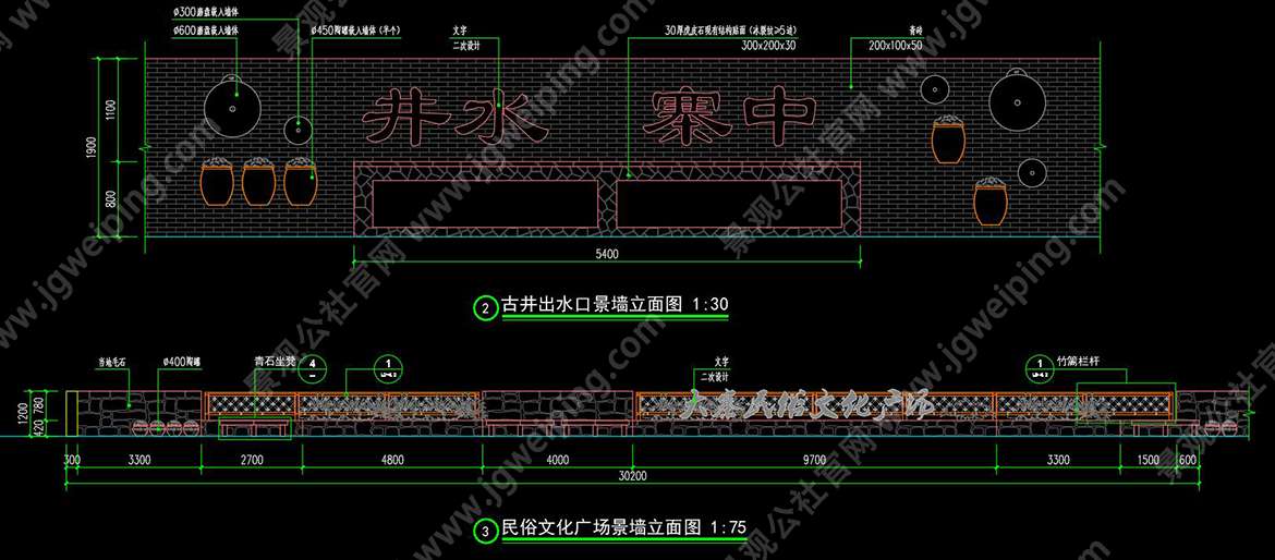 2023最新-核心区农田景观-文化广场-瞭望亭-风雨廊桥-微景观-某美丽乡村传统村落集中连片保护利用示范项目全套施工图