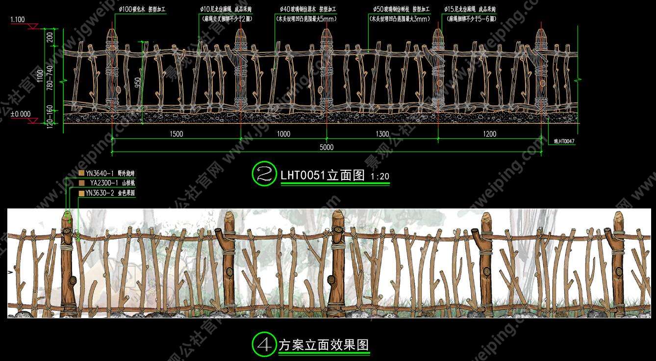 旅游景区-度假项目-乡村景观必备-最新-美丽乡村标准化图集之-栏杆标准化方案+施工图集合