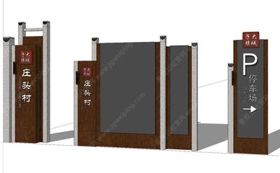 S-01-Z-107美丽乡村-特色小镇-农业旅游等专用SU景观创意指示牌40例+景观小品25例