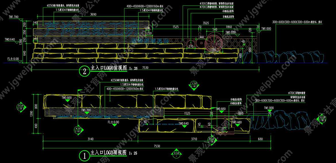 2023最新-老青石-小青砖-造纸文化-研学基地-楠竹景墙-文字汀步-乡村景观经典参考-某美丽乡村研学基地竹海景区景观全套施工图