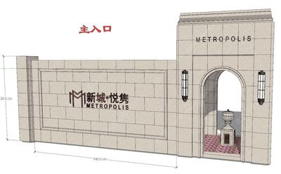 大都汇系列大区景观-主入口标准化设计SU模型+CAD施工图