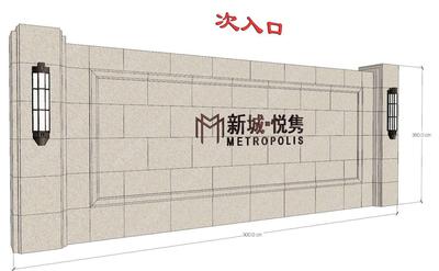 地产项目次入口景墙标准化设计SU模型+施工图