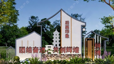 2024最新-乡村景观施工图-灰瓦白墙塔影的乡村标识景墙-红砖青瓦艺术组合-某美丽乡村提升项目-道路两侧景观全套施工图