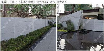 懂材料的设计师-谈项目更有底气-最新总结-网红项目常用景观材料实用案例手册