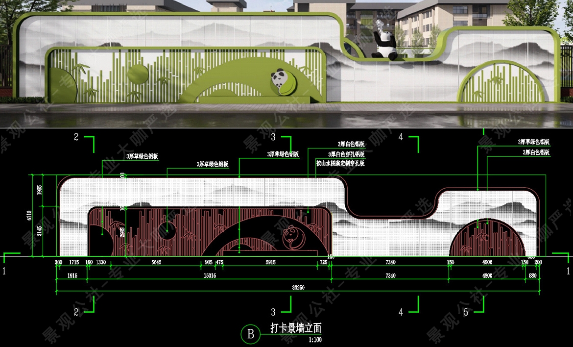 国风背景+熊猫元素的创意景墙-阶梯装饰创意设计-某小学校园景观全套施工图