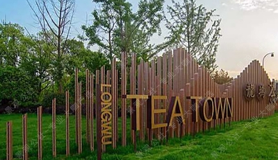 2024最新-钓鱼空间-乡村文创基地-集装箱-驿站-老寨墙体美化-文旅栈道-某美丽乡村-滨水休闲配套项目景观全套施工图